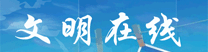 需要原文时请核对应栏目发布页
